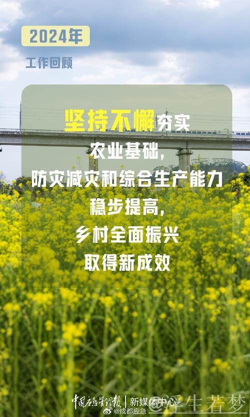 李强主持国务院常务会议，通过《2025-2027年制造业绿色低碳发展行动方案》并研究其他议题